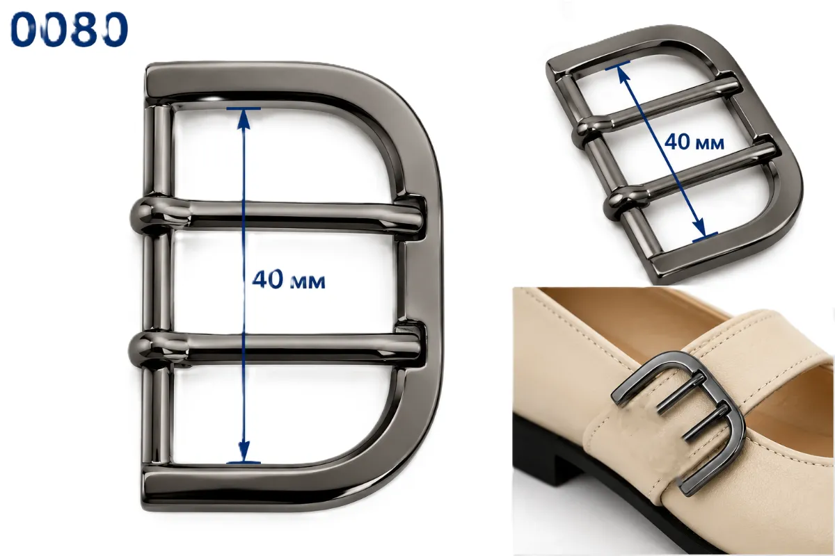 0080 nickel noir