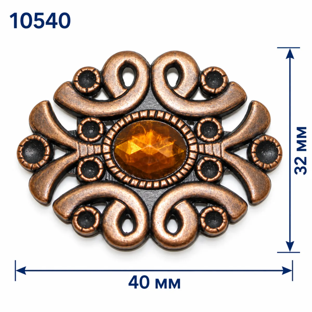 10540 cuivre