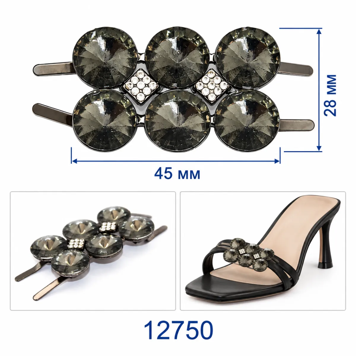 12750 