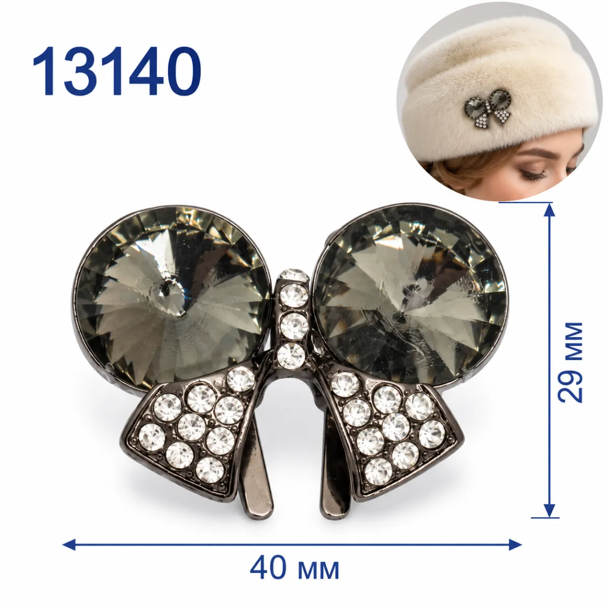 13140 nickel noir