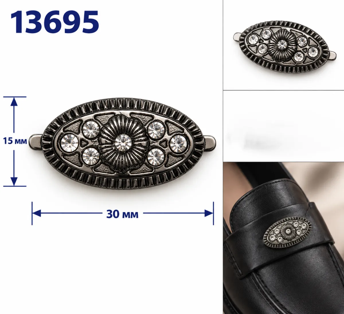 13695 