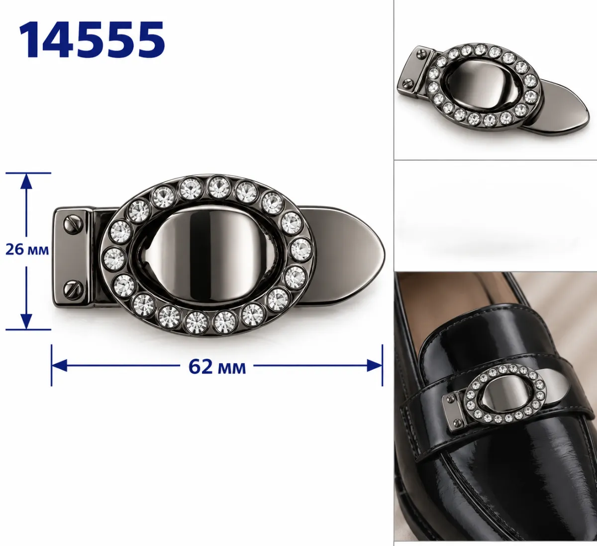 14555 