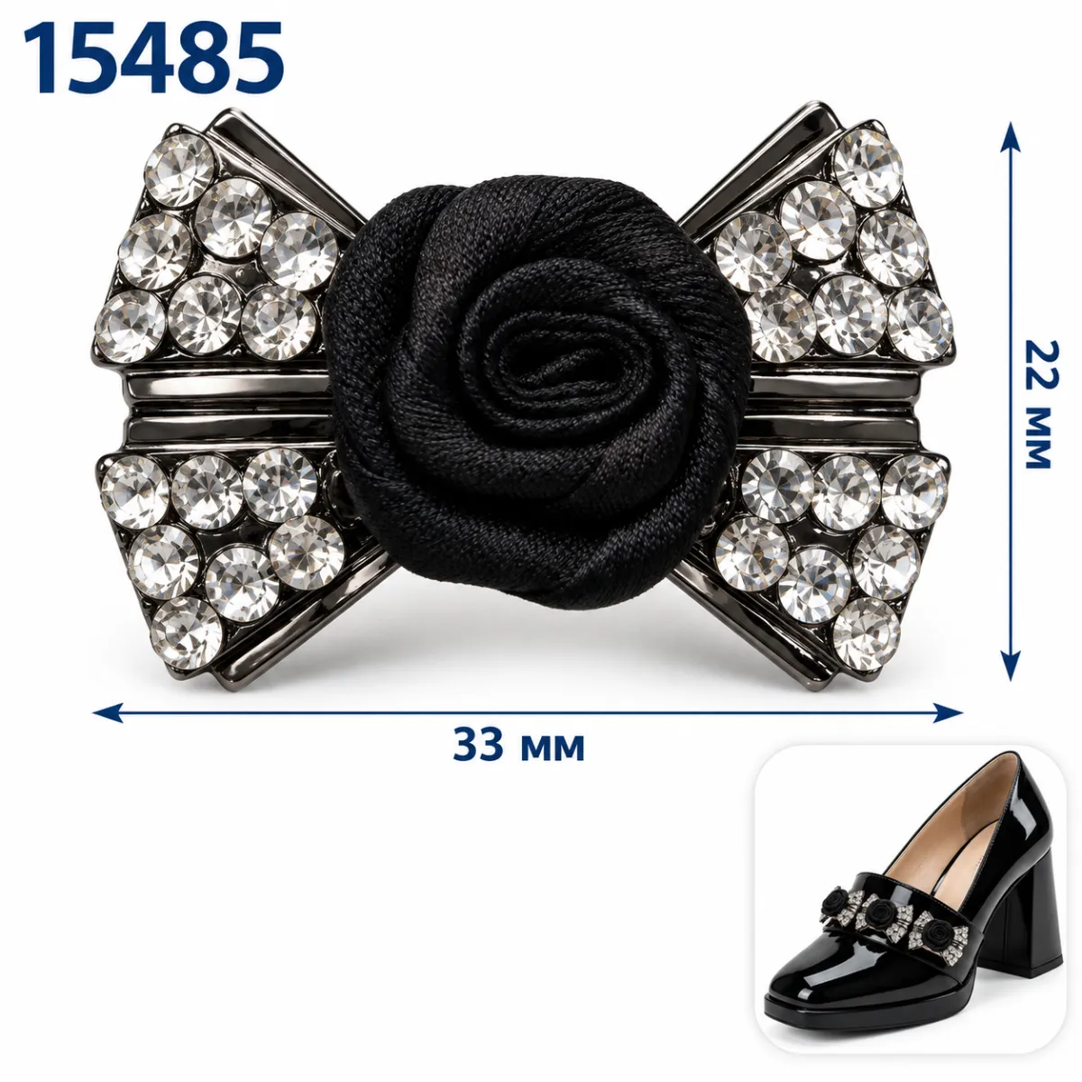 15485 чёрный никель