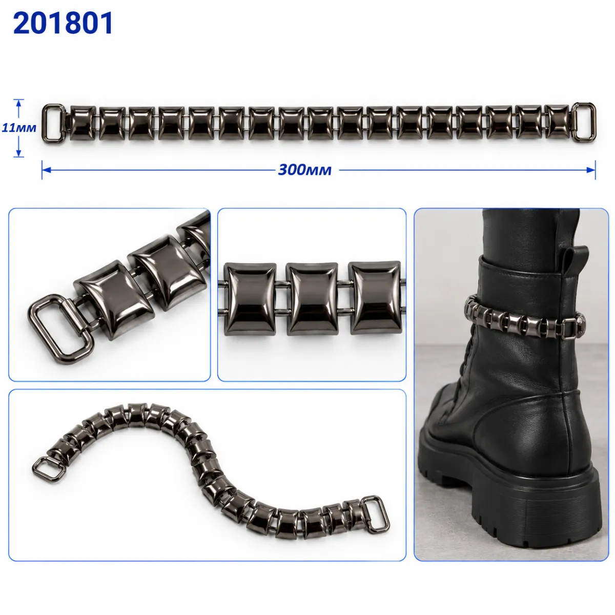 201801 