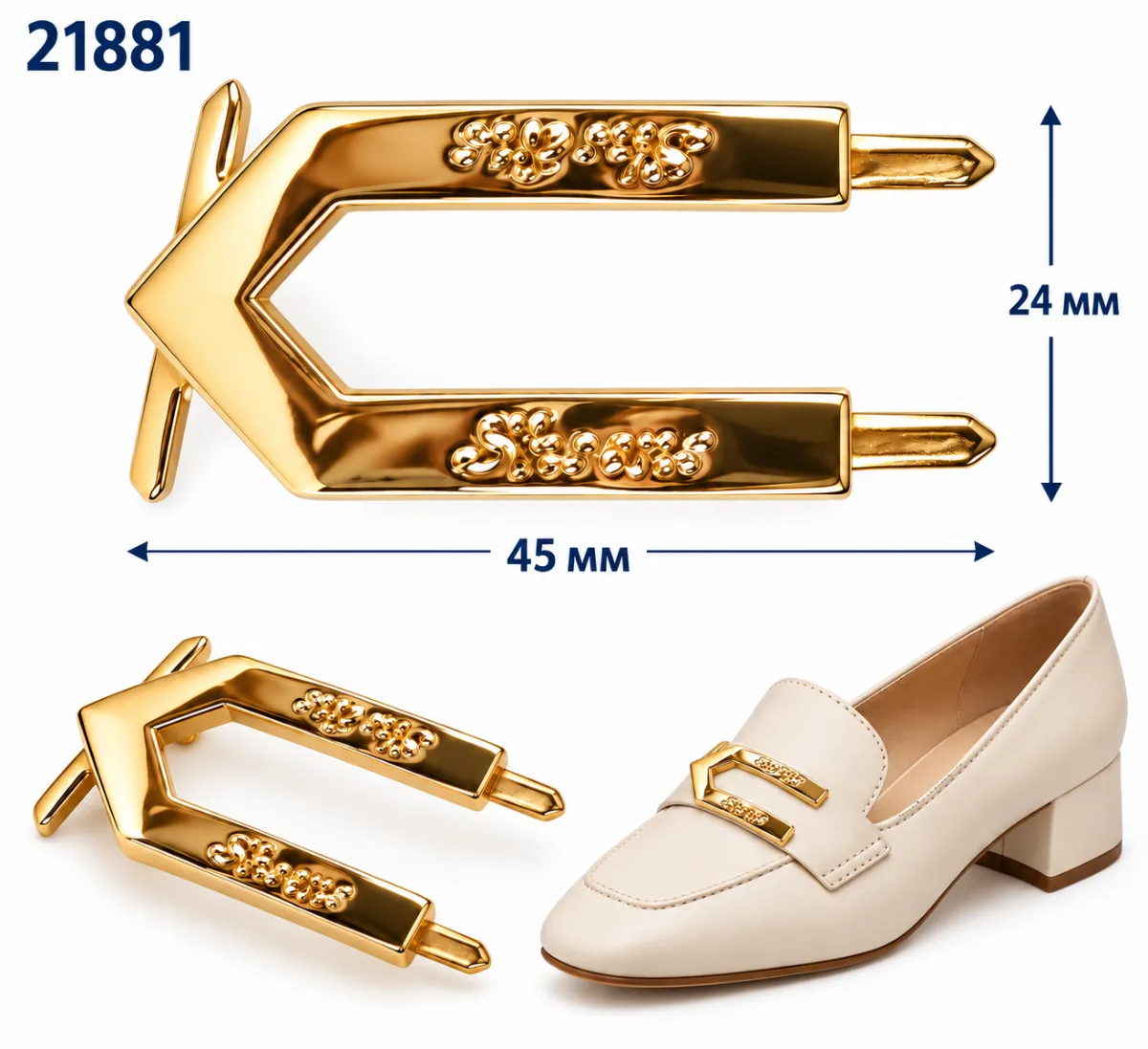 21881 Gold