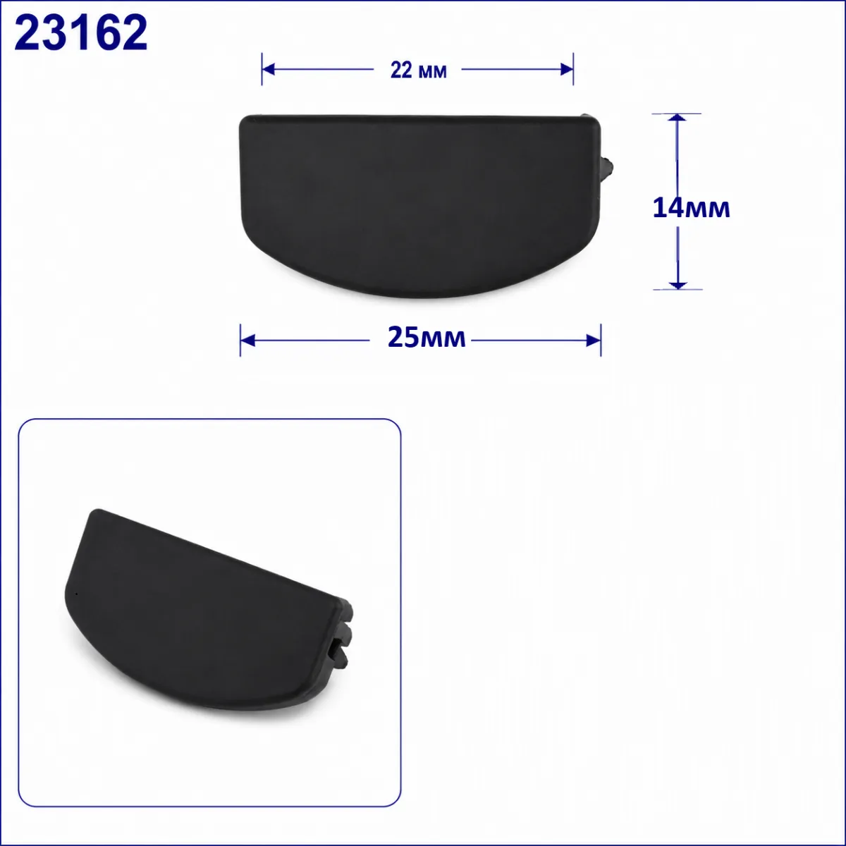 23162 noir mat