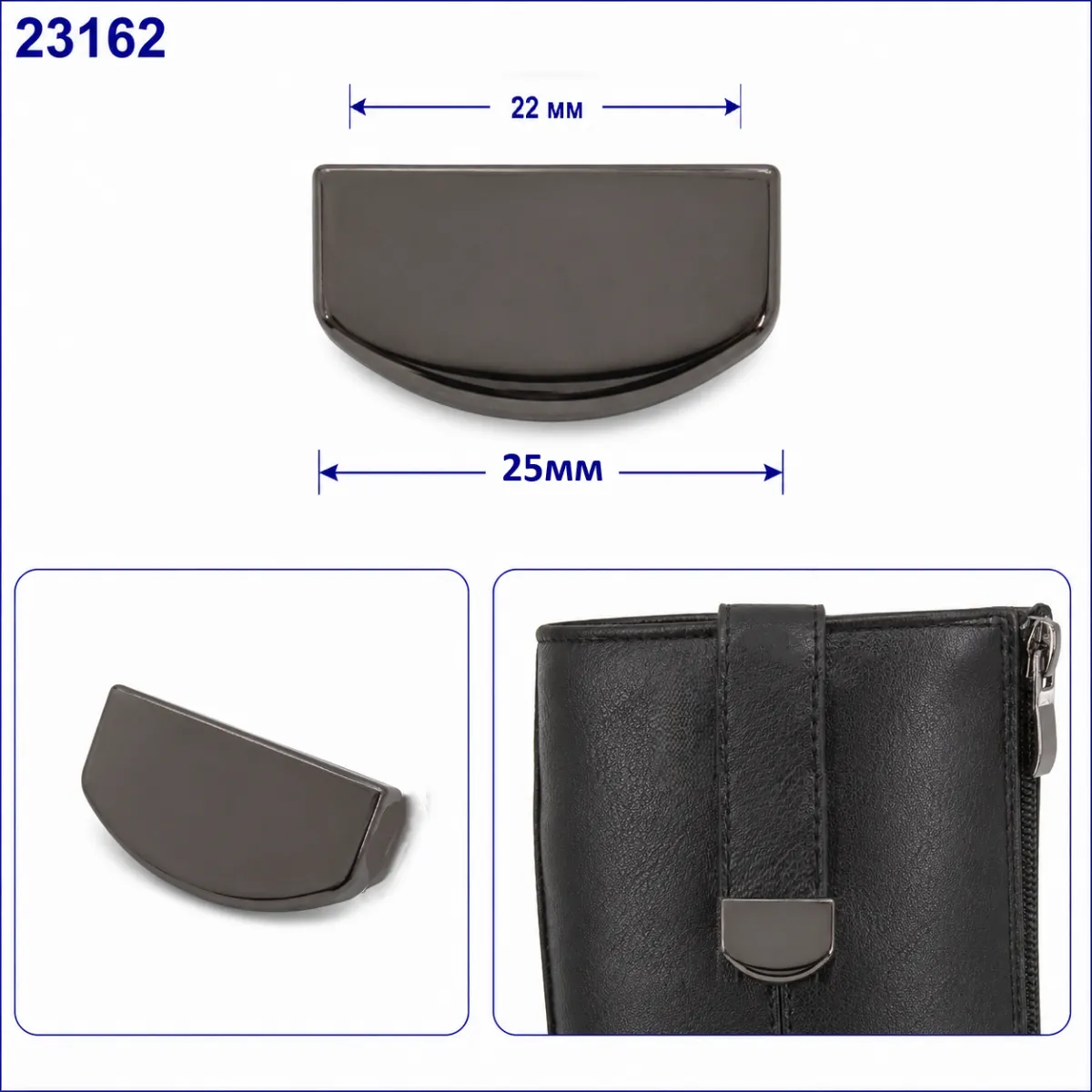 23162 nickel noir
