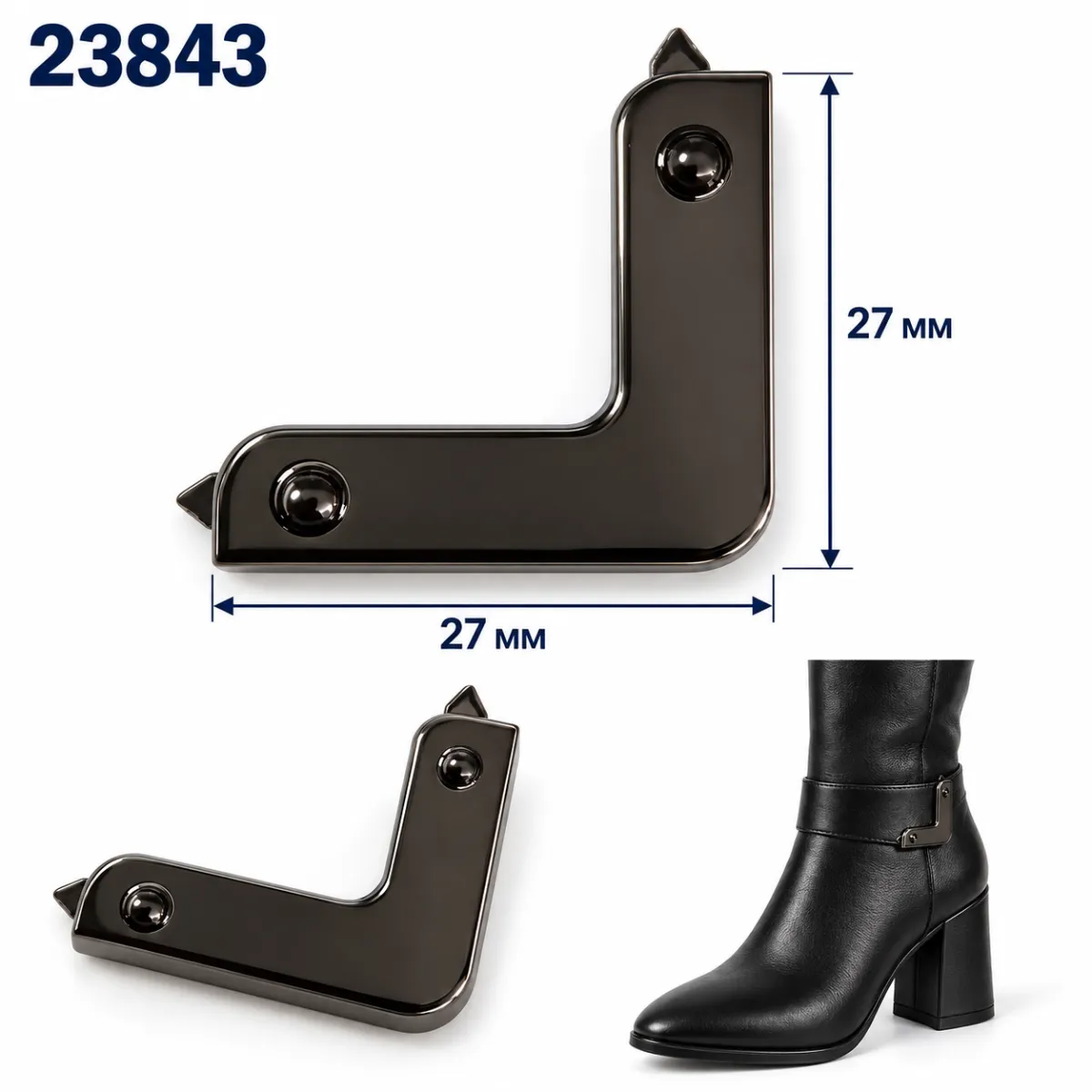 23843 black nickel