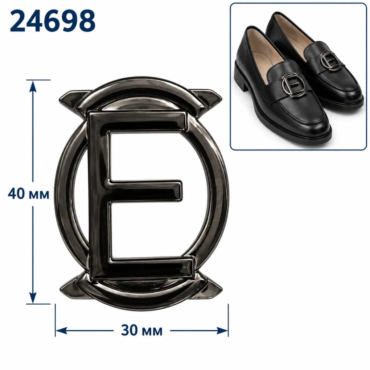 24698 nickel noir