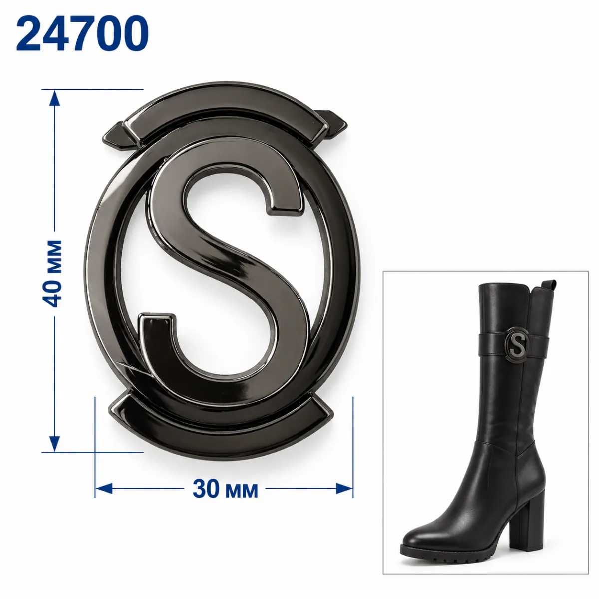 24700 nickel noir