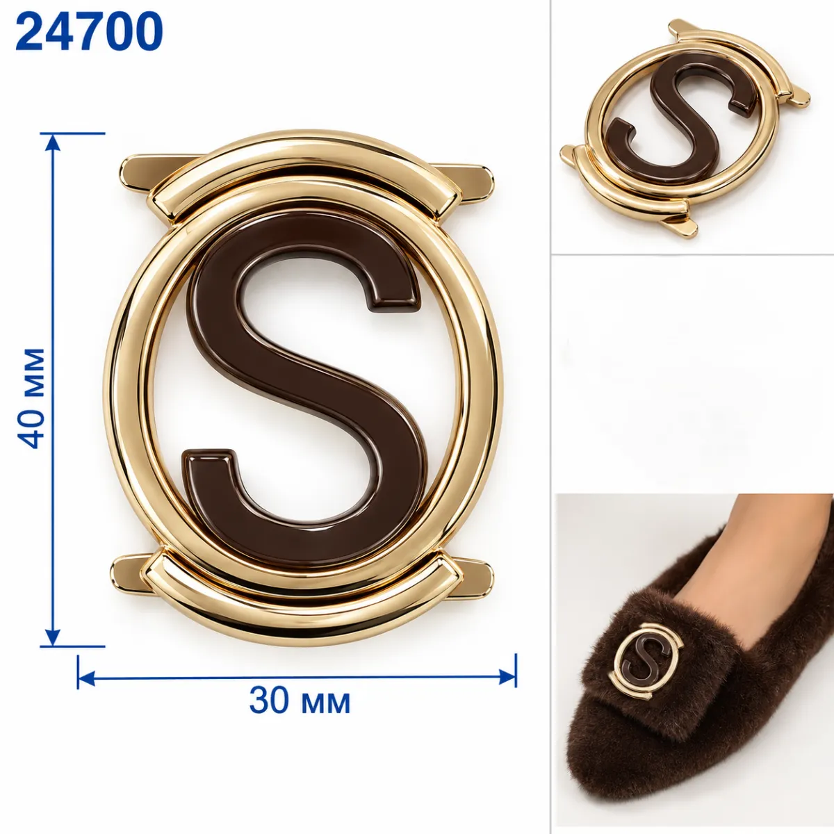 24700 or/marron