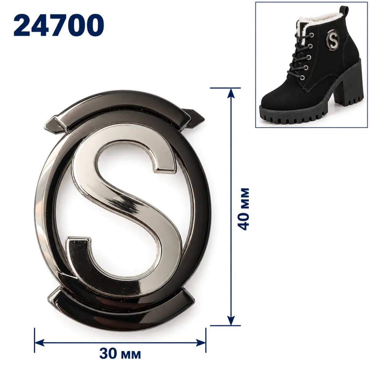 24700 nickel noir/nickel
