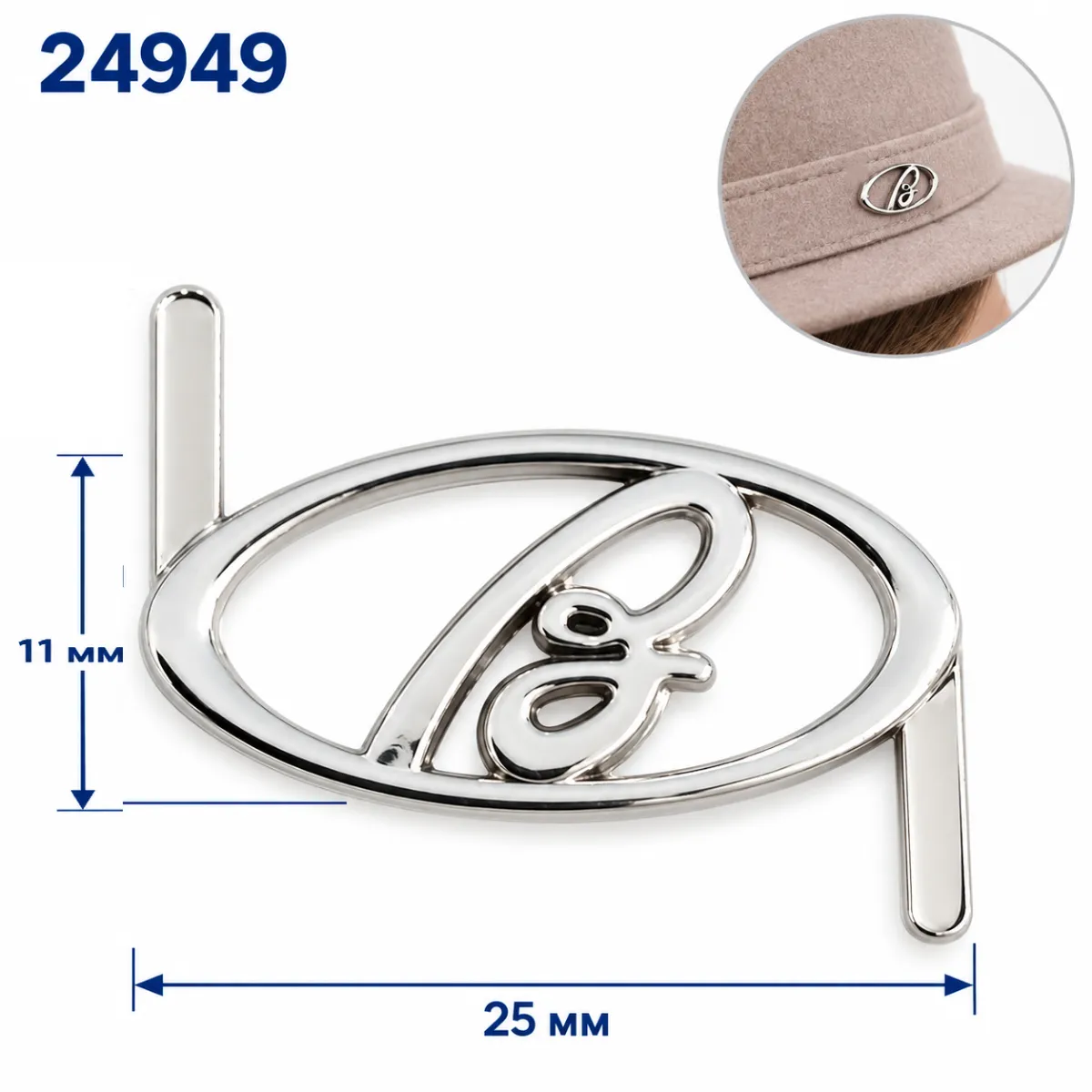 24949 nickel