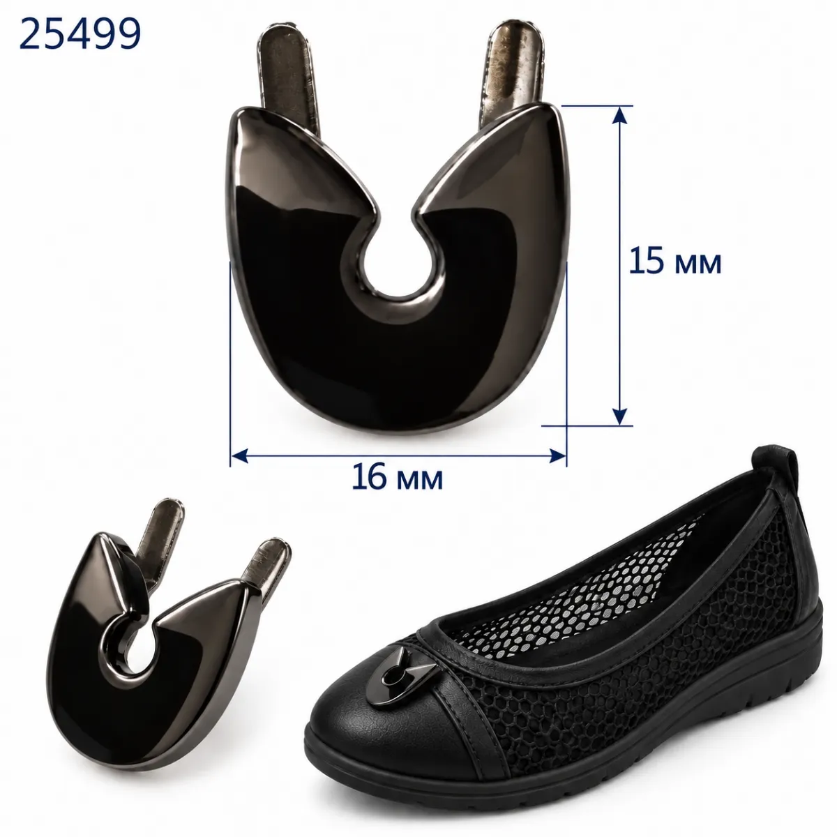 25499 nickel noir