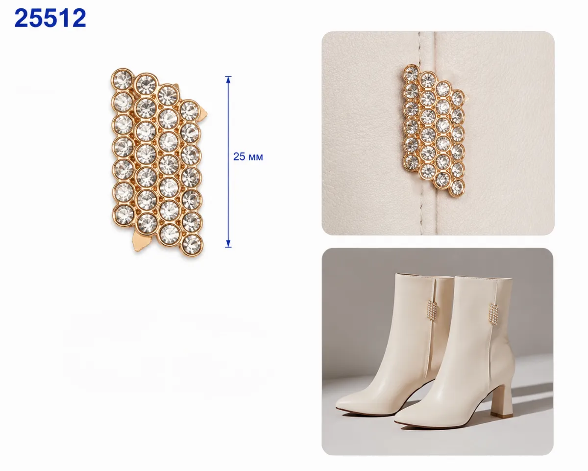 25512 gold