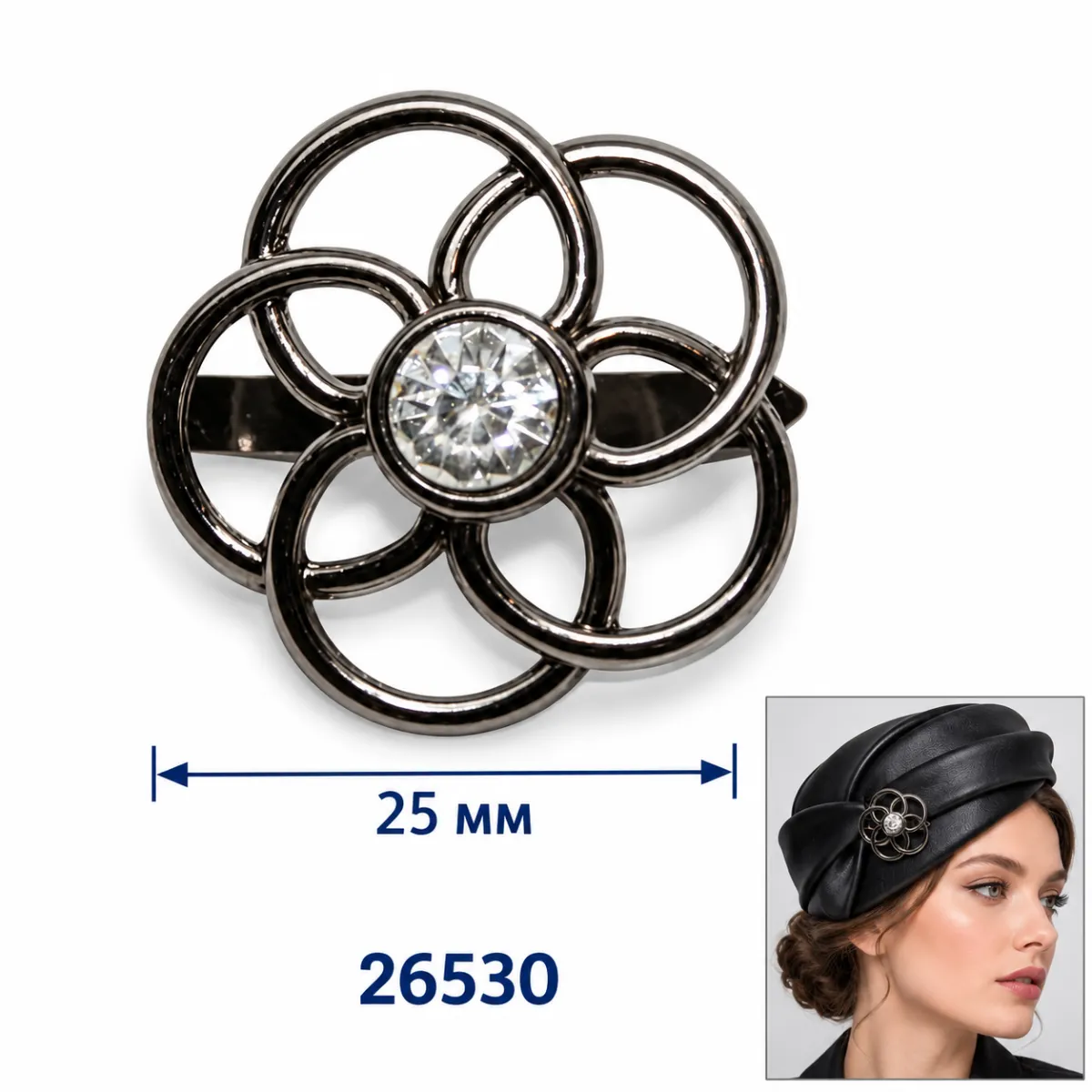 26530 чёрный никель