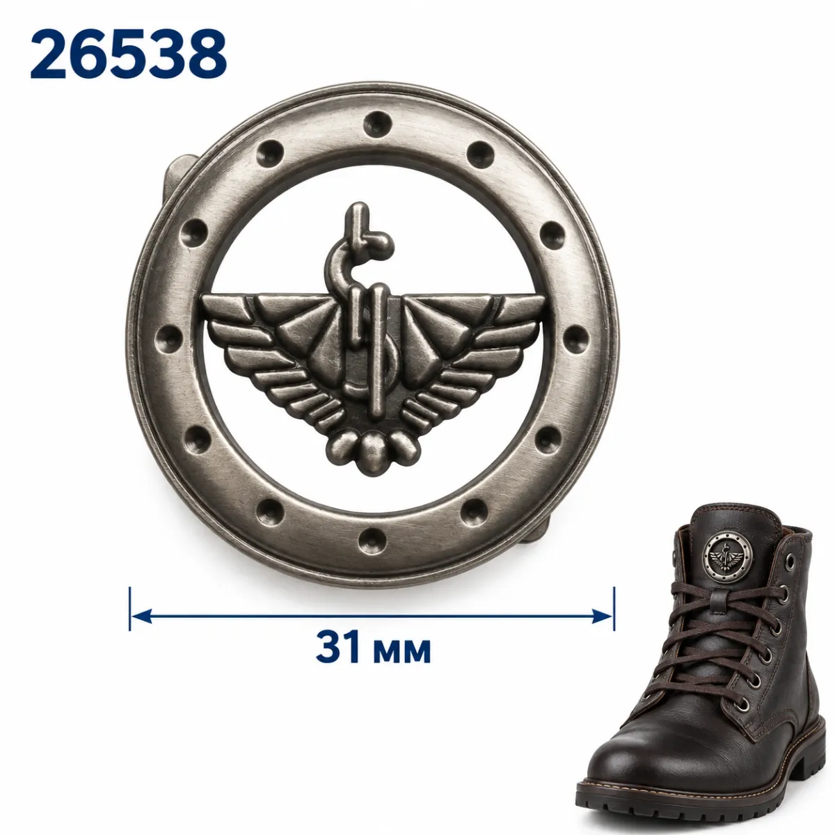 26538 Satin