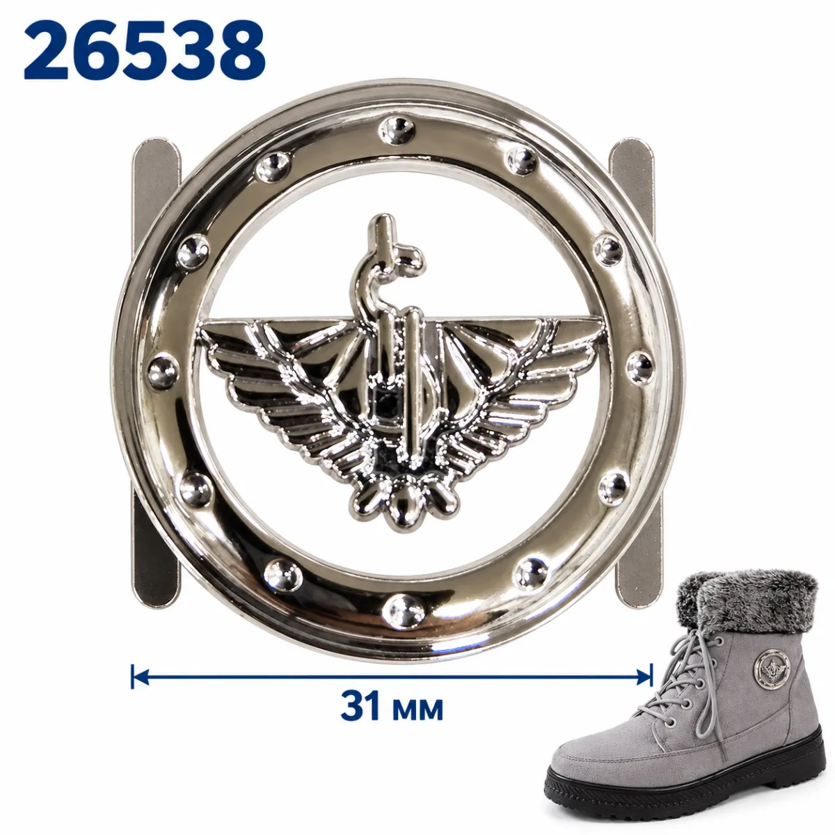 26538 Nickel