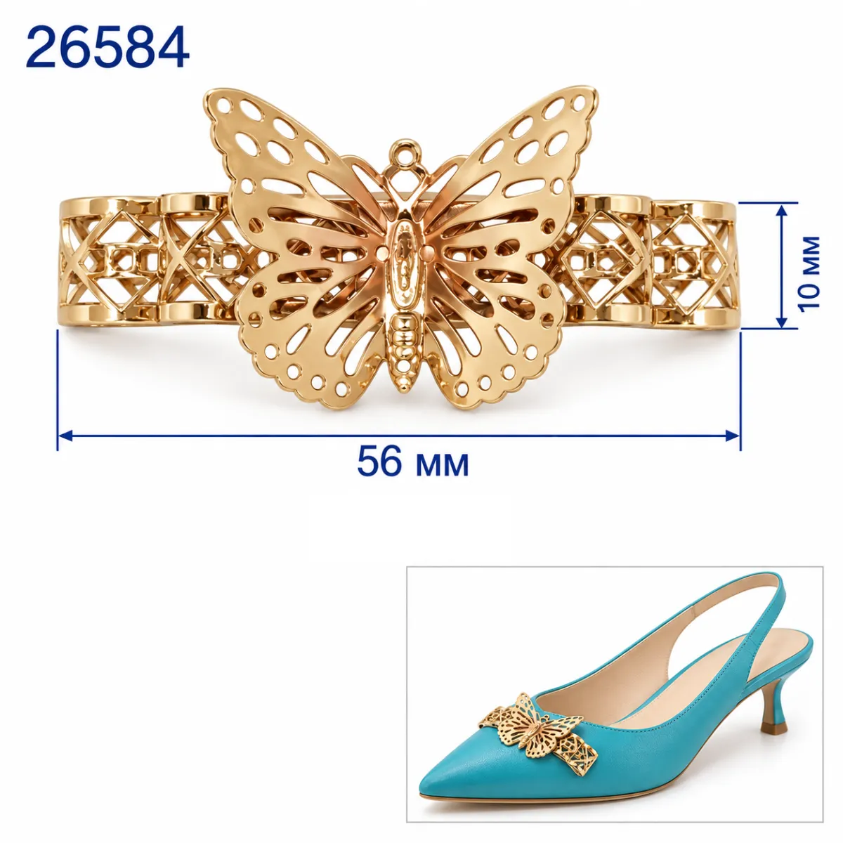 26584 Gold