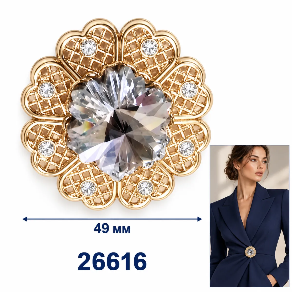 26616 золото