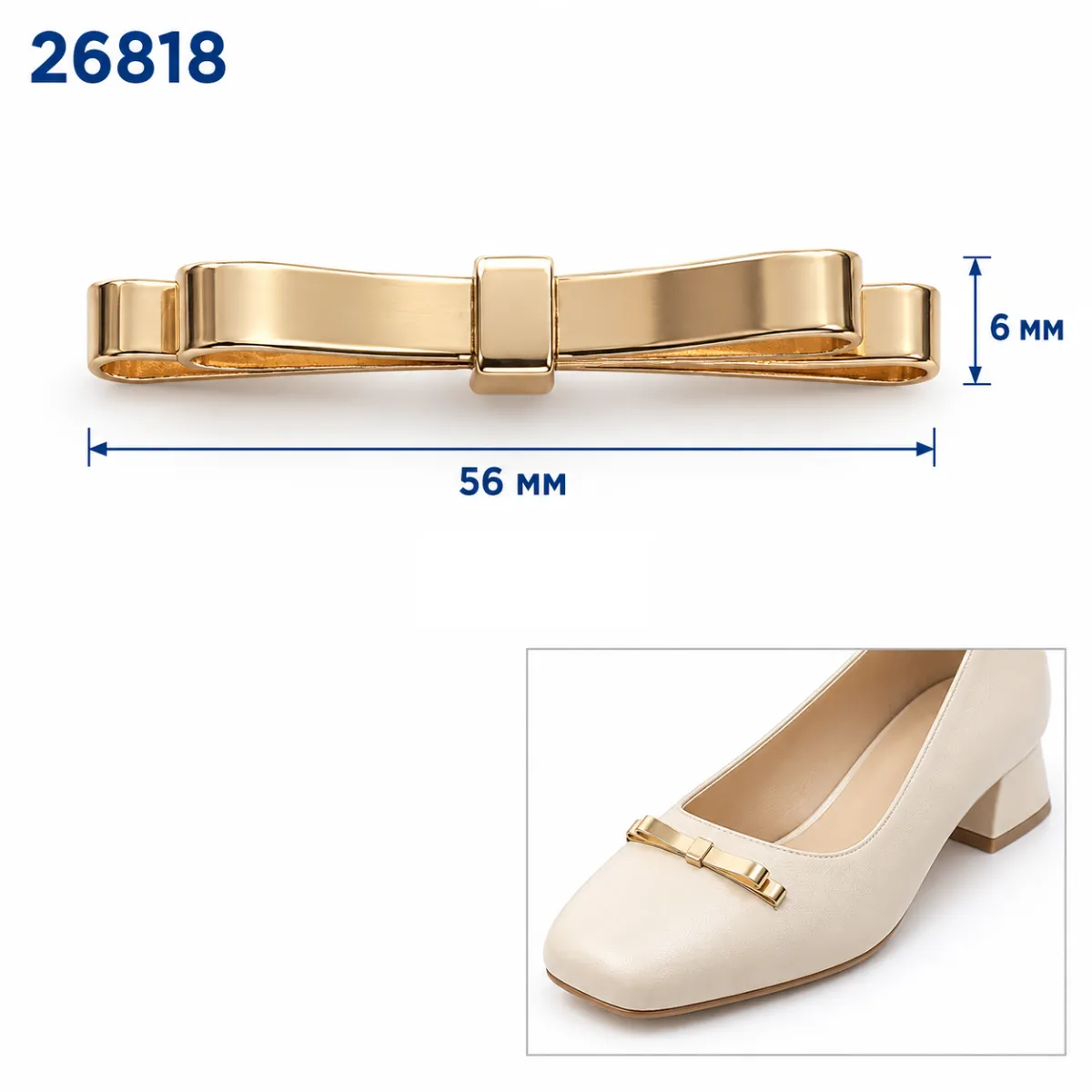 26818 золото