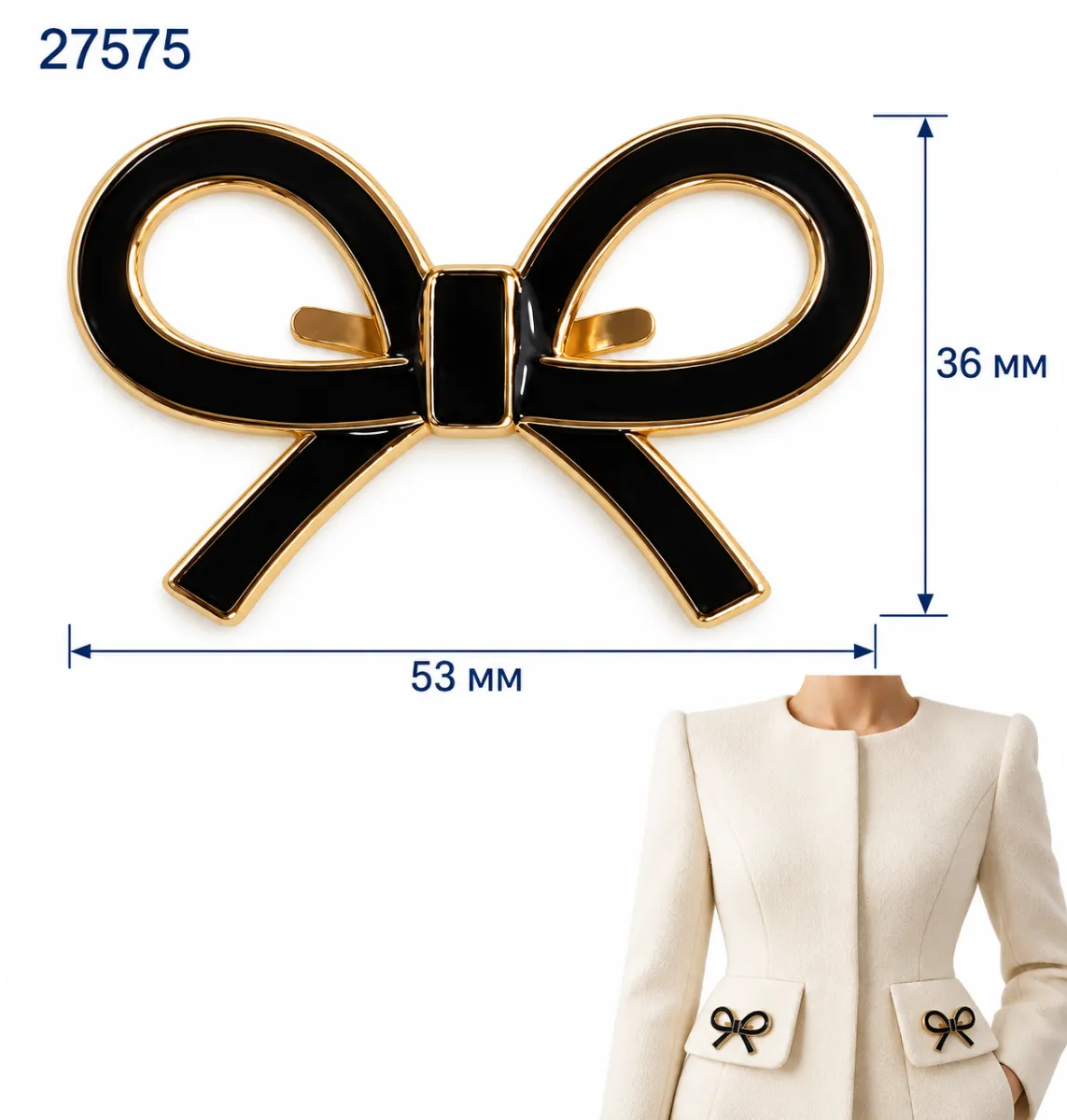 27575 Gold/Schwarzlack