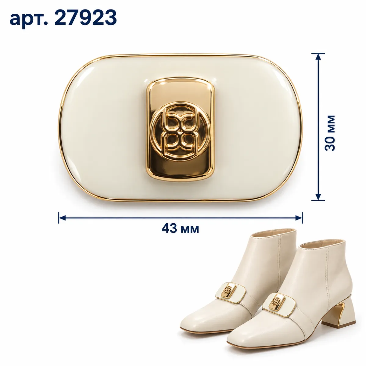 27923 