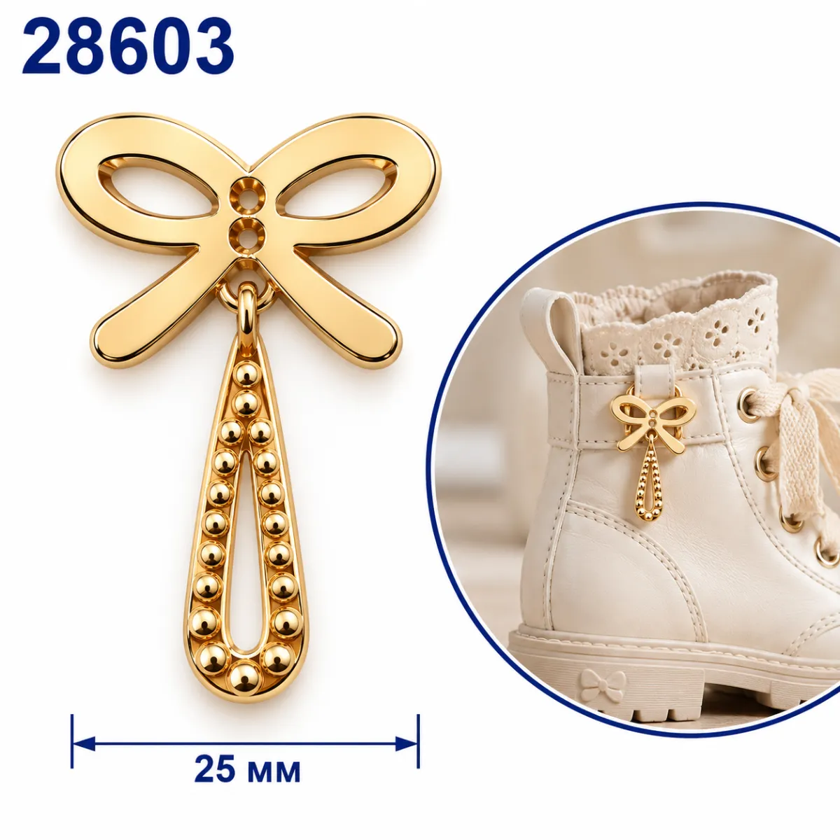 28603 auriu metalic
