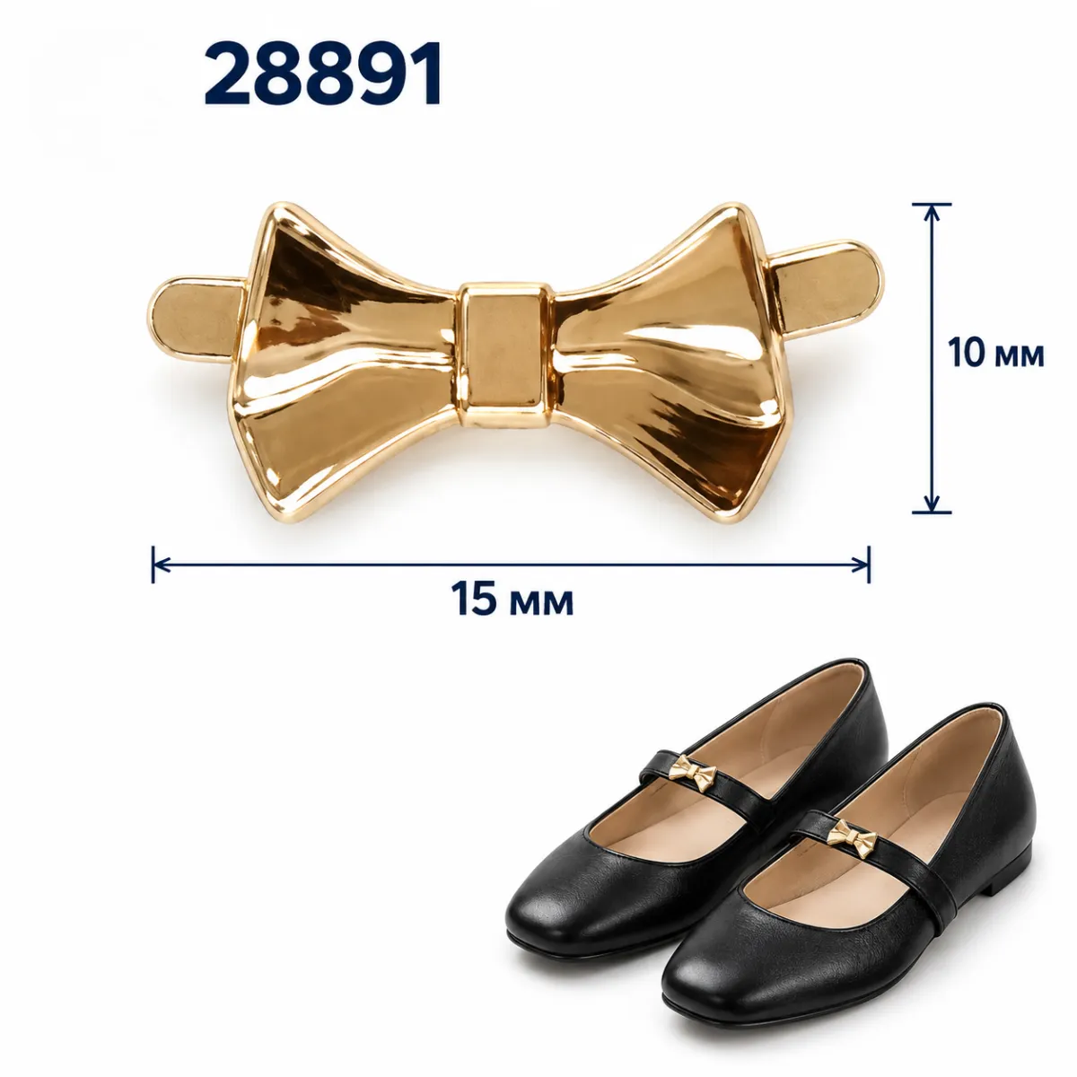 28891 Gold