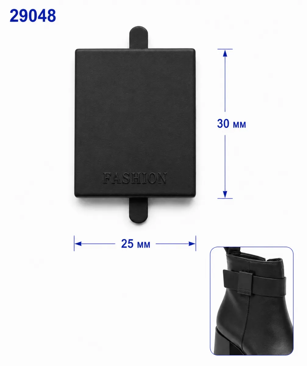 29048 nero opaco