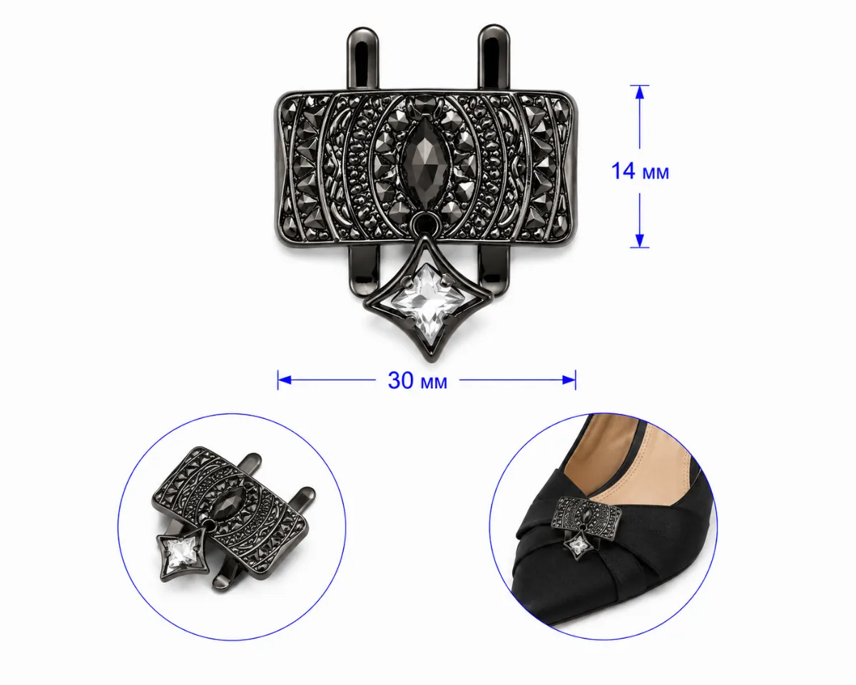 295423011 nickel noir, or