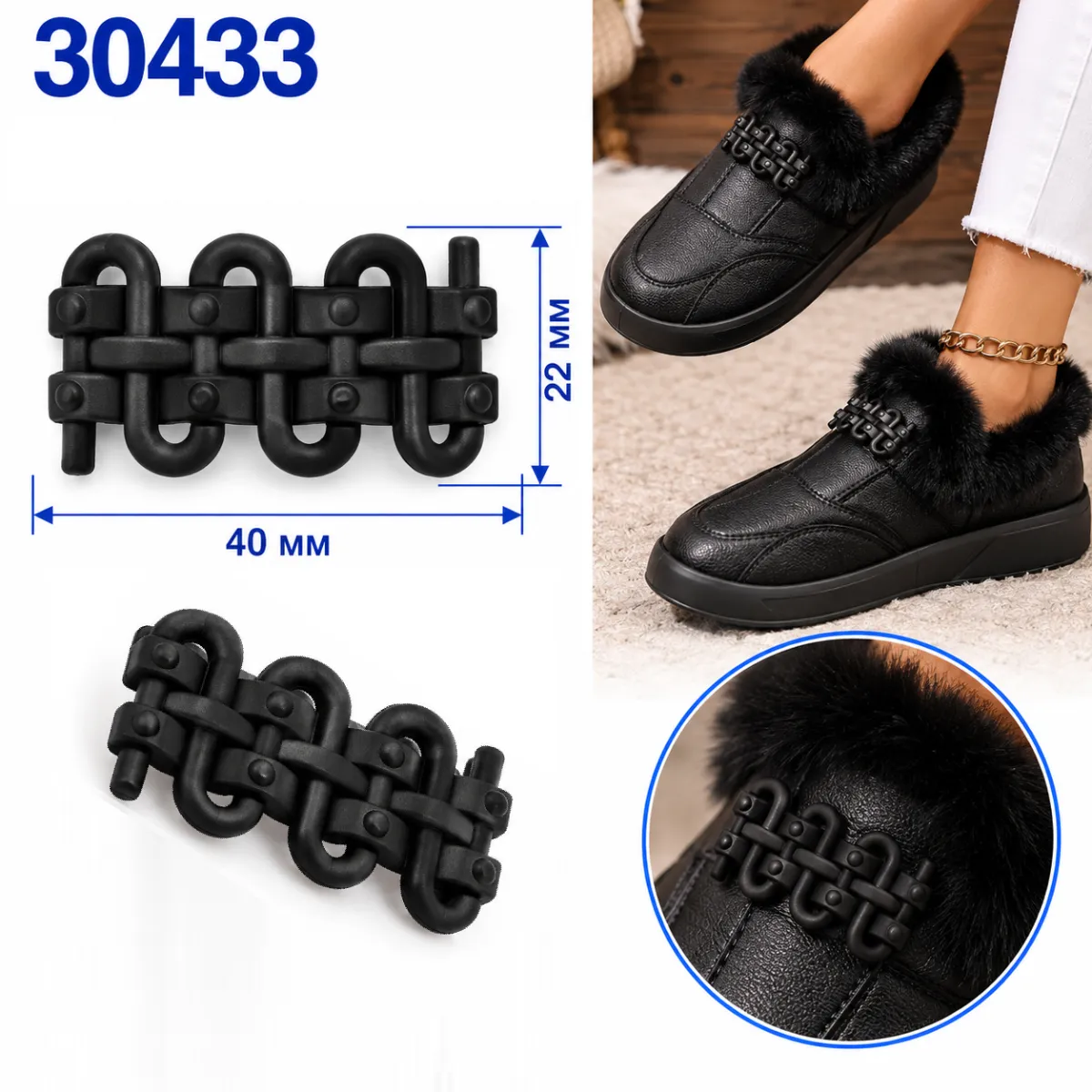 30433 czarny matowy