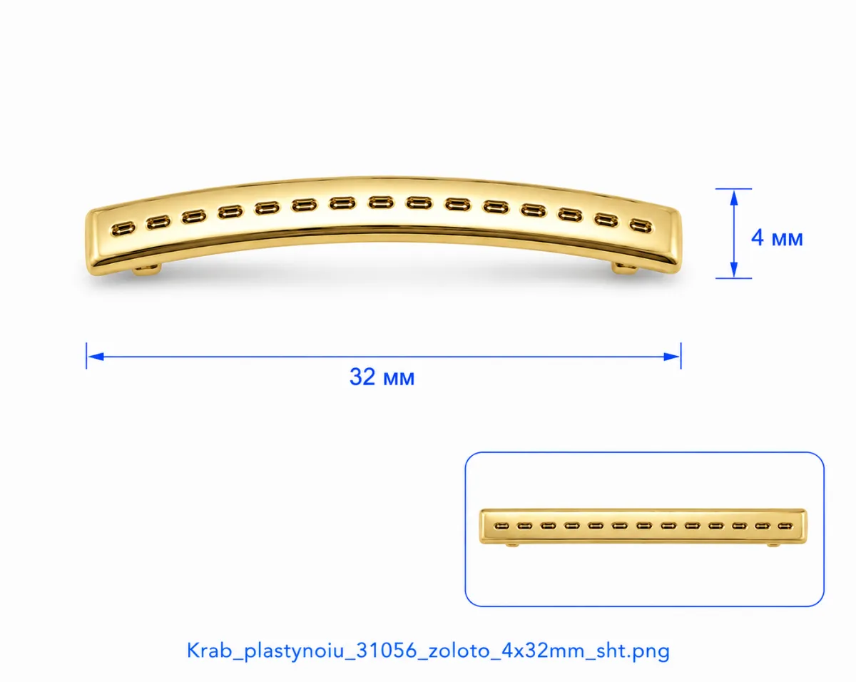 31056 auriu metalic