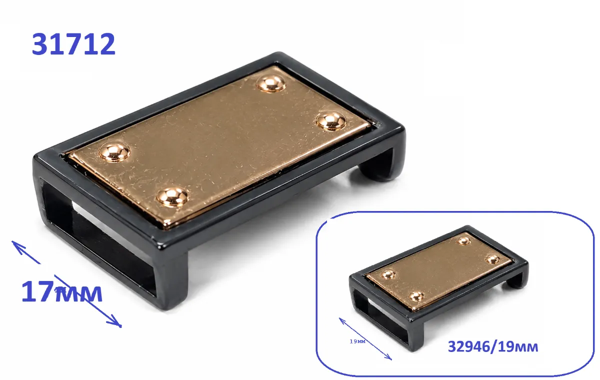 31712 nickel noir/or