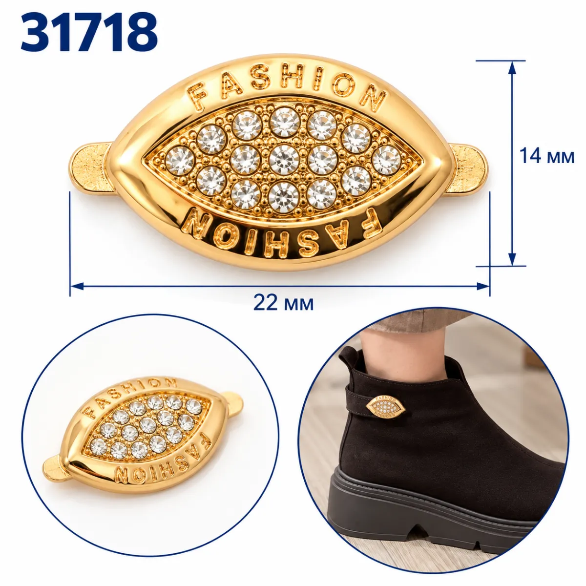 31718 