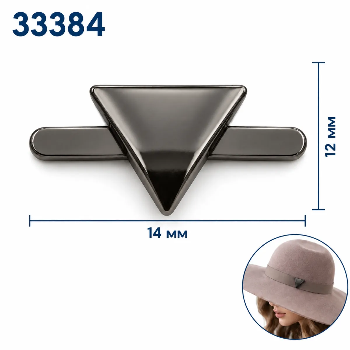 33384 чорний нікель, нікель, золото