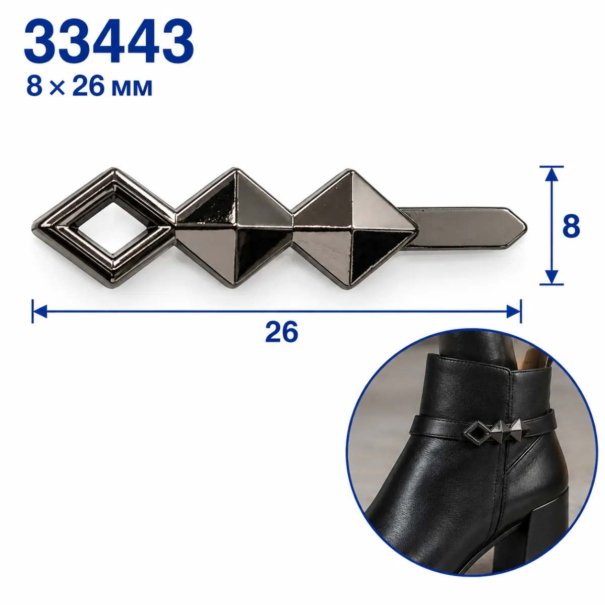 33443 nichel nero