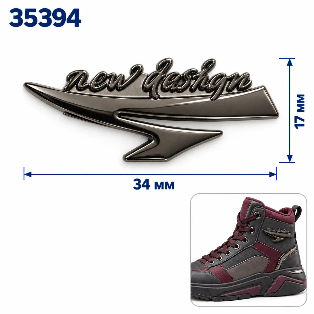 35394 nichel nero