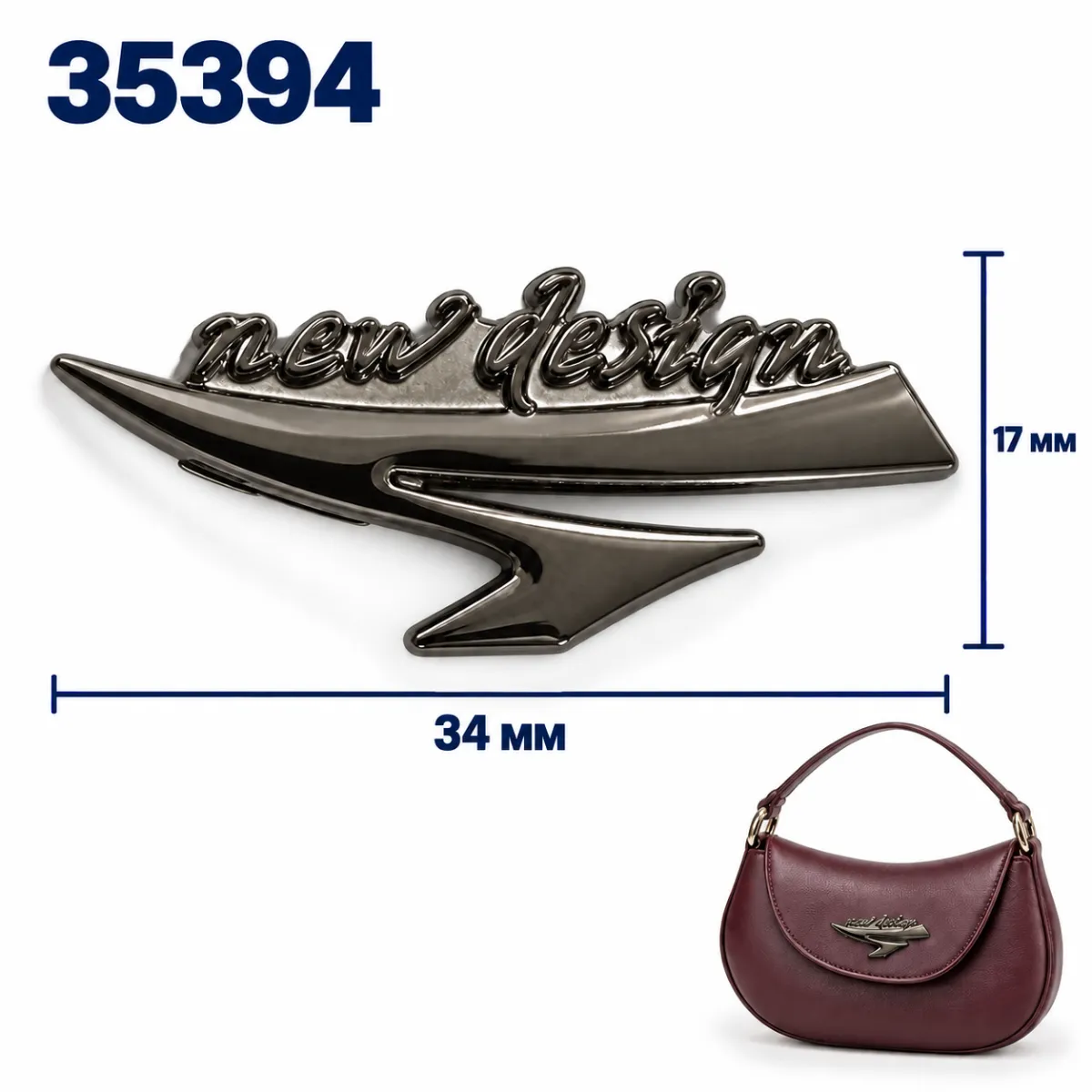 35394 nichel nero
