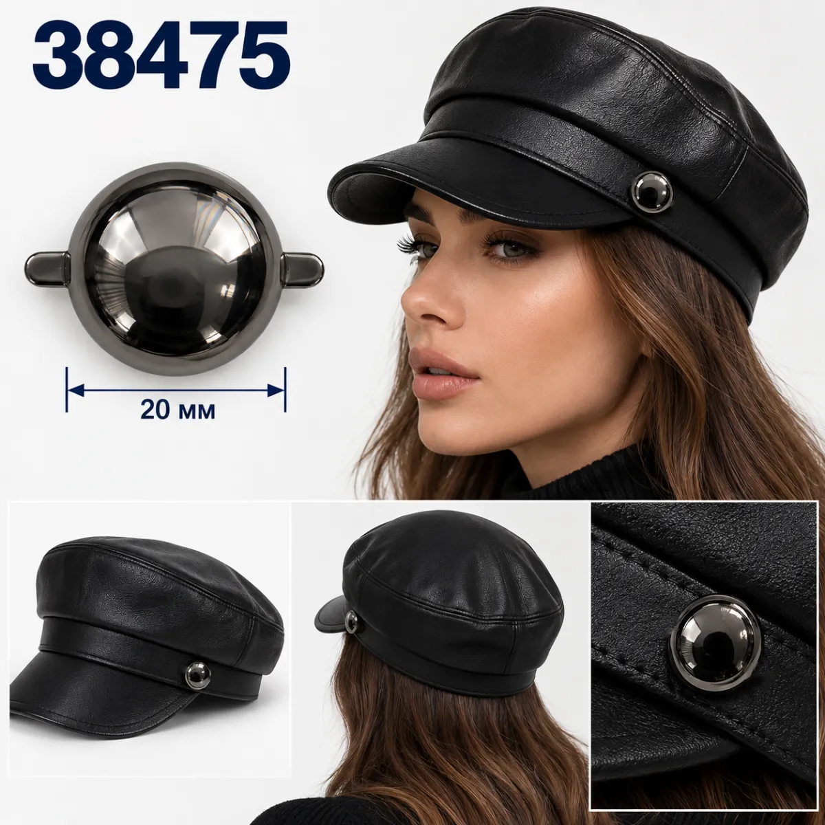 38475 чёрный никель
