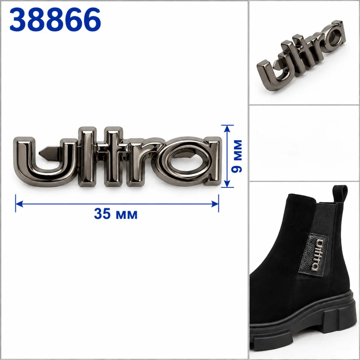 38866 чорний нікель, нікель