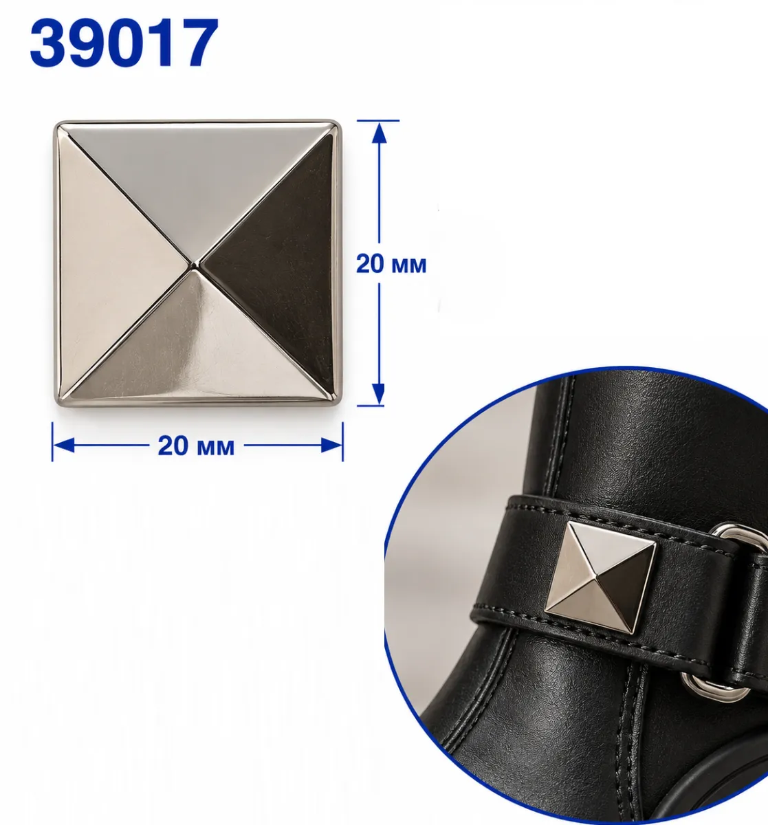39017 nichel