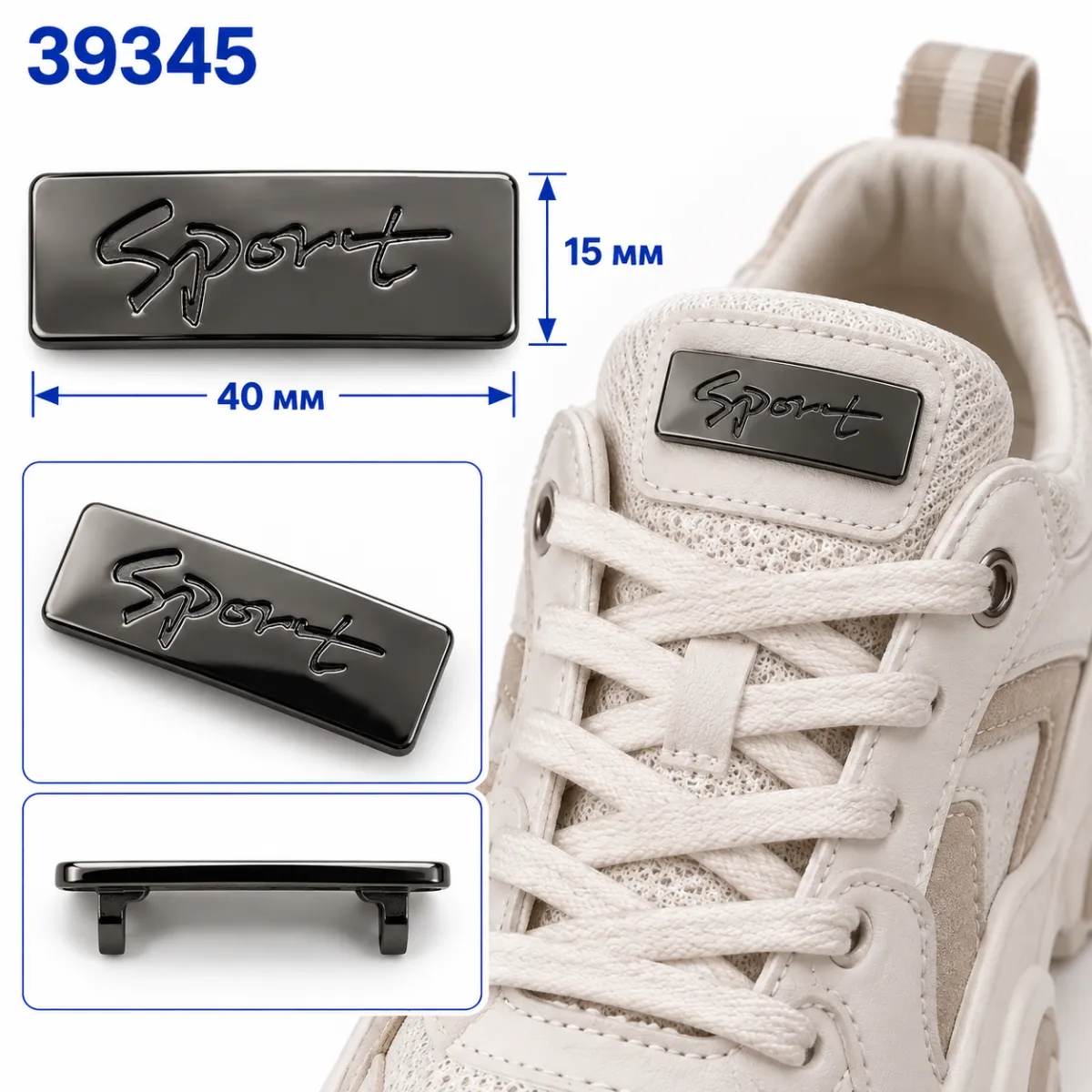 39345 czarny nikiel