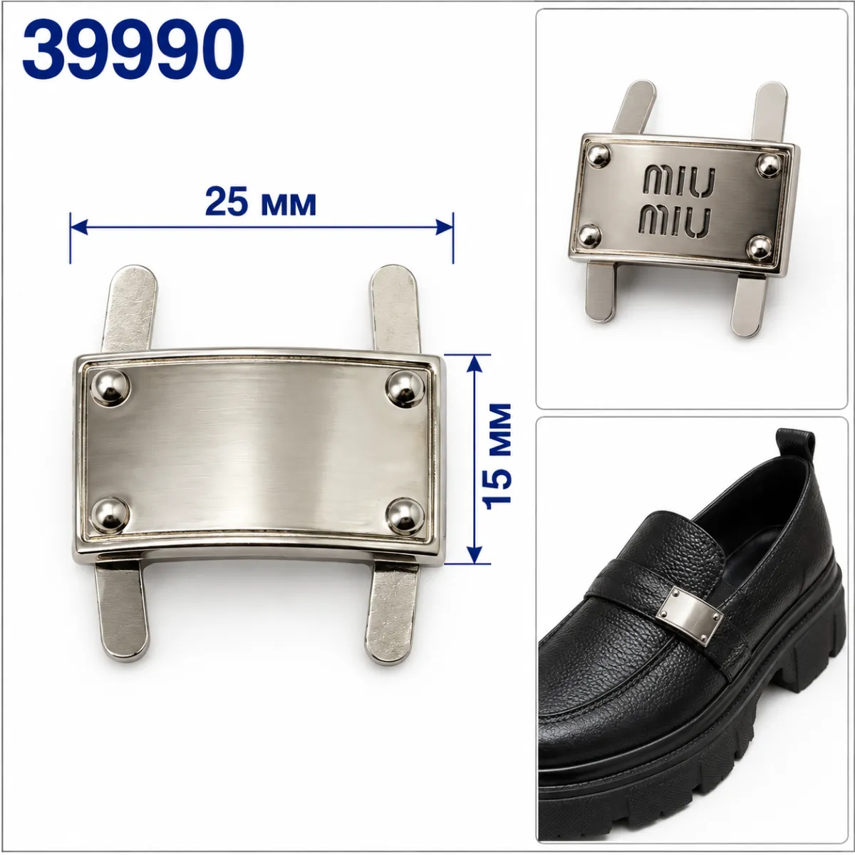 39990 nichel