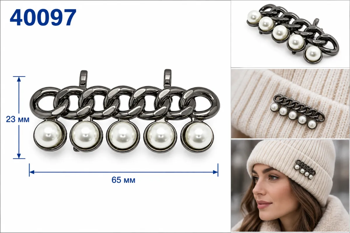 40097 nickel noir, or
