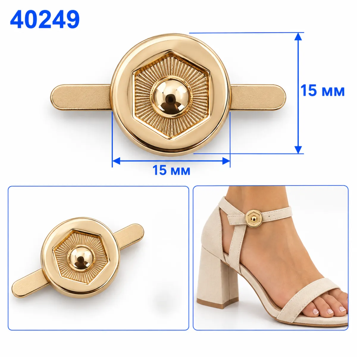 40249 auriu metalic