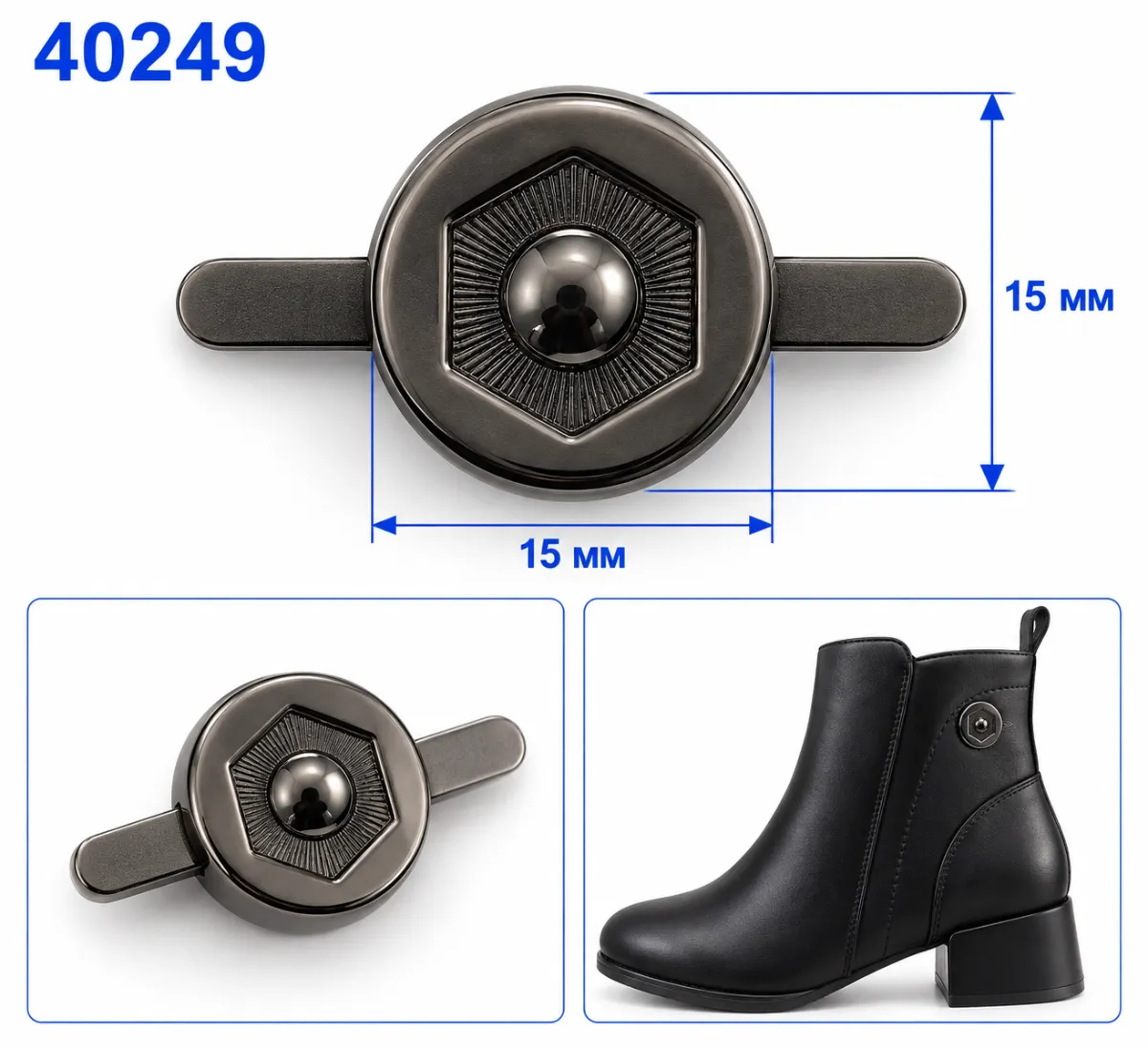 40249 nichel negru