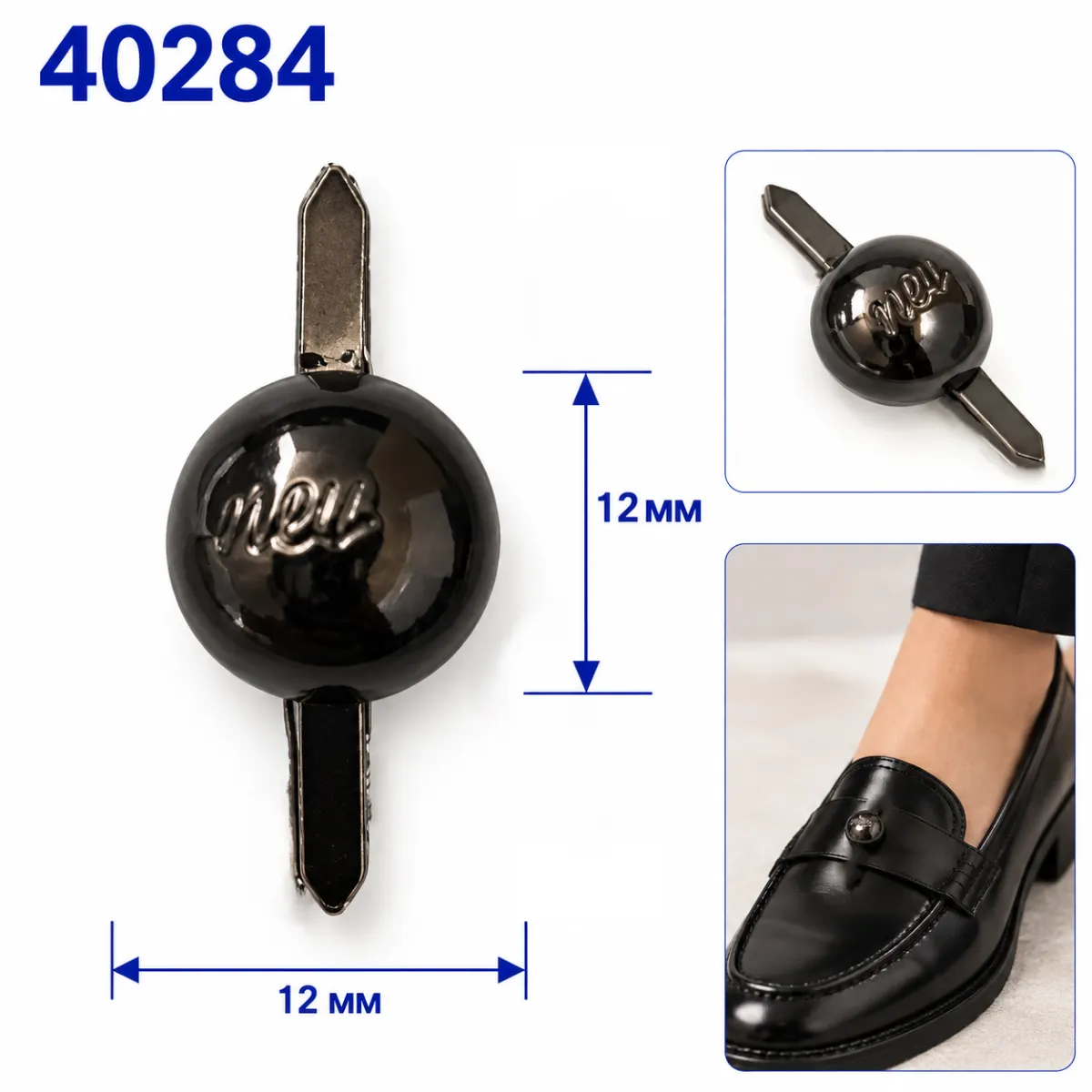 40284 Schwarznickel