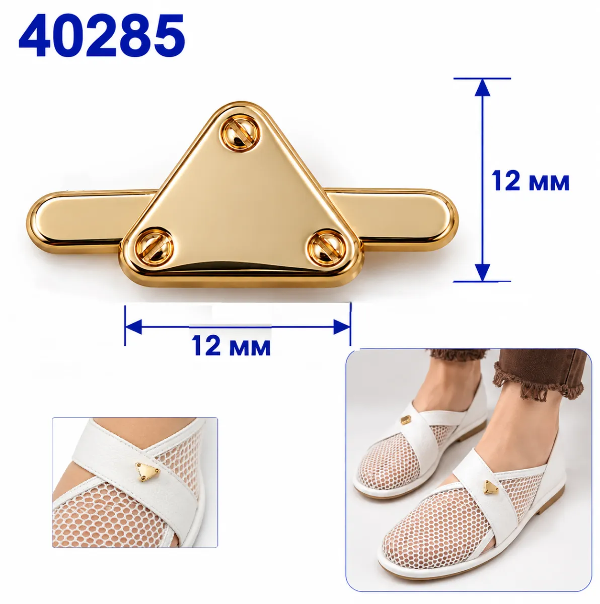 40285 gold