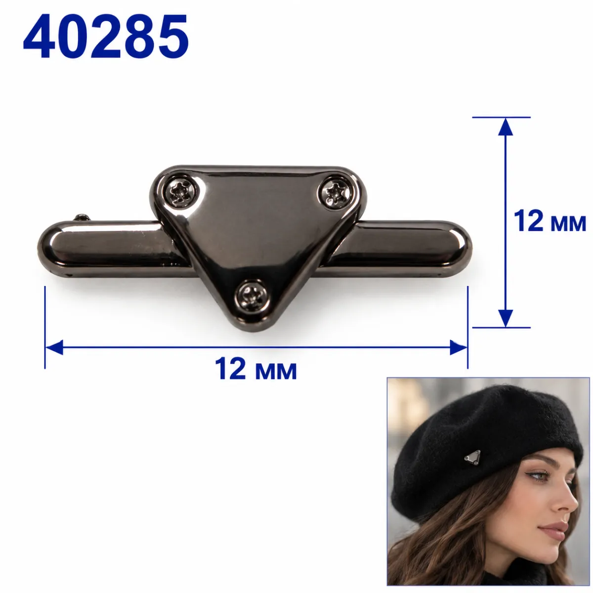 40285 nickel noir, nickel, or